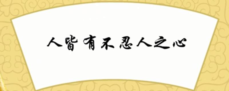 皆怎么读 皆怎么读 拼音