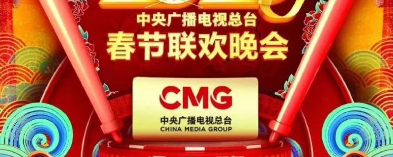 东北过年的风俗 东北过年有哪些风俗