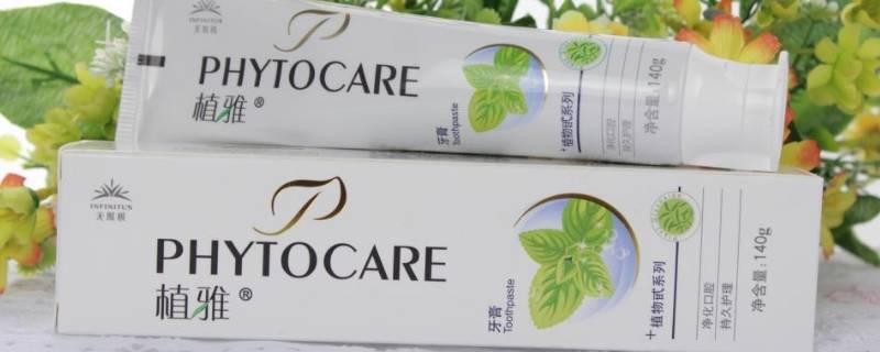 植雅牙膏哪里生产的（植雅牙膏生产在哪）