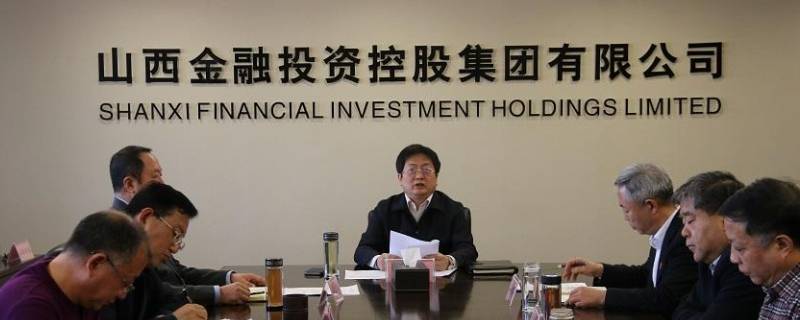 山西金控集团属于什么单位 山西金控集团是干什么的