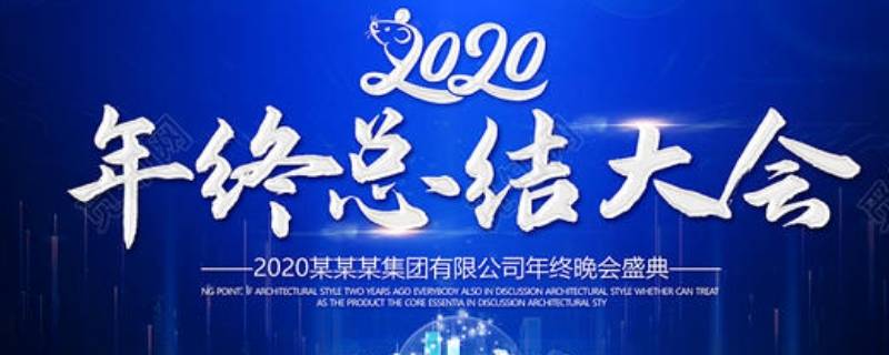年度总结怎么写啊（年度总结怎么写啊模板）