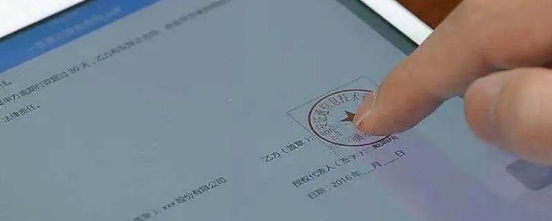 签章是签字还是盖章（法人签章是签字还是盖章）