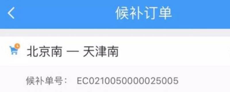 无票抢票是什么意思（无票抢票是什么意思啊）