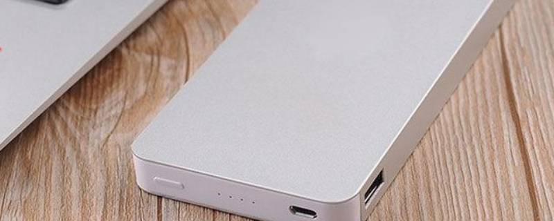 机场有充电宝吗（双流机场有充电宝吗）