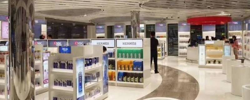 重庆免税店在哪（重庆免税店在哪里）