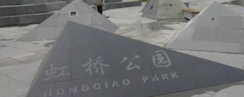 深圳虹桥公园离哪个地铁站近 深圳虹桥公园离哪个地铁站近点