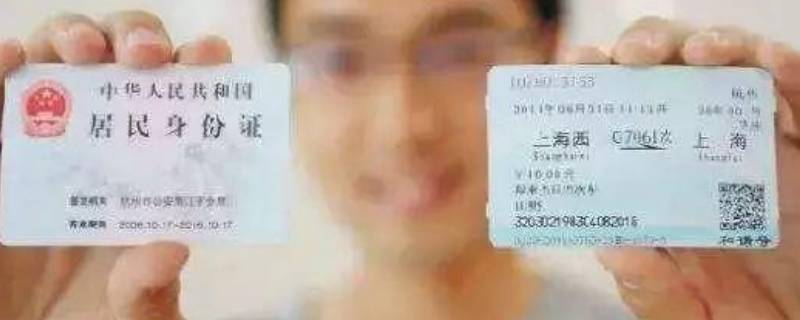 无纸质车票中途上车怎么办 现在无纸质车票了之后想上车怎么办