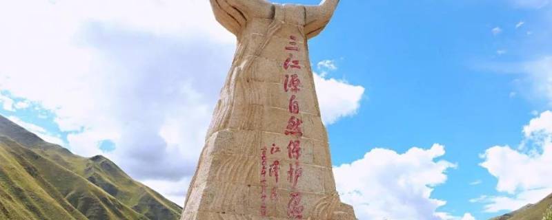 三江源发源地 三江源发源地地图