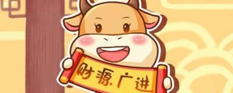 牛年微信昵称（牛年微信取名）