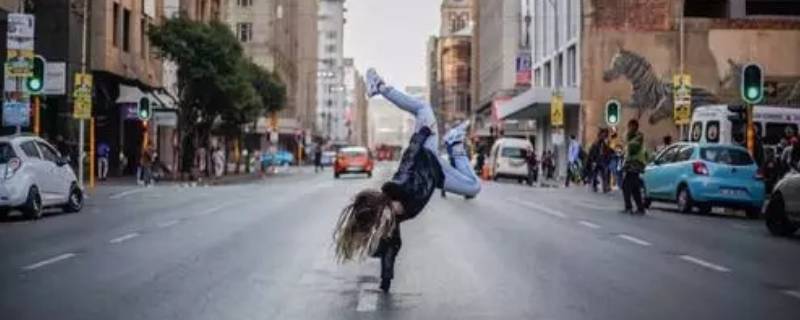 街舞发源地（街舞起源舞种）