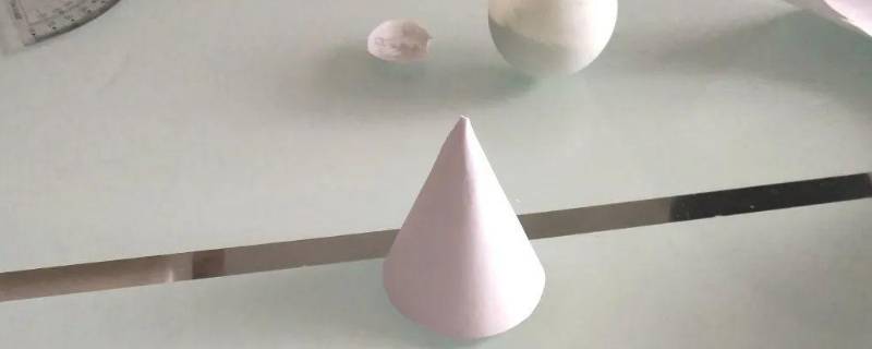 家里有什么东西是圆锥体（家里有什么东西是圆锥体可以带到学校去的）