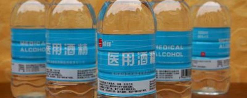 酒精是什么提炼出来的 酒精是怎样提炼