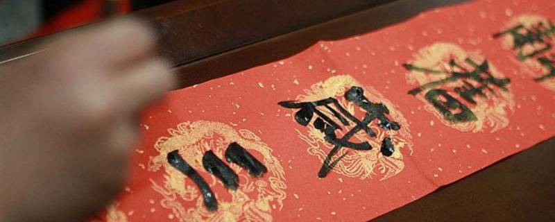 春联的寓意是什么（过年贴春联的寓意是什么）