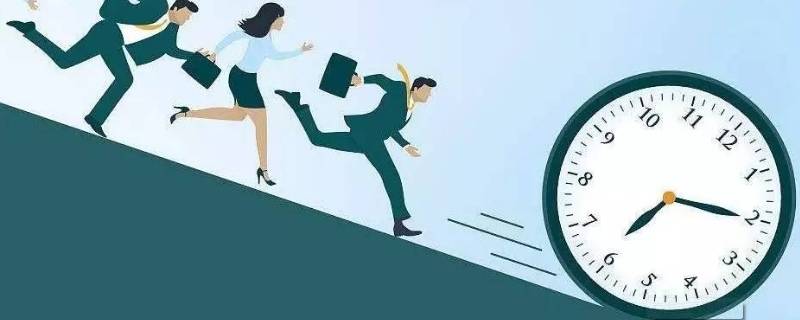 17点是几点（19点是几点）
