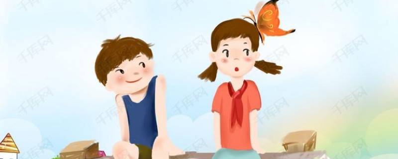 儿童宣传语 关爱智障儿童宣传语