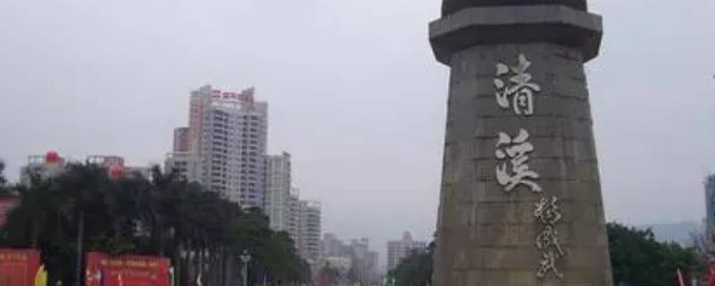 清溪发源地（清溪发源地烫头发贵吗）