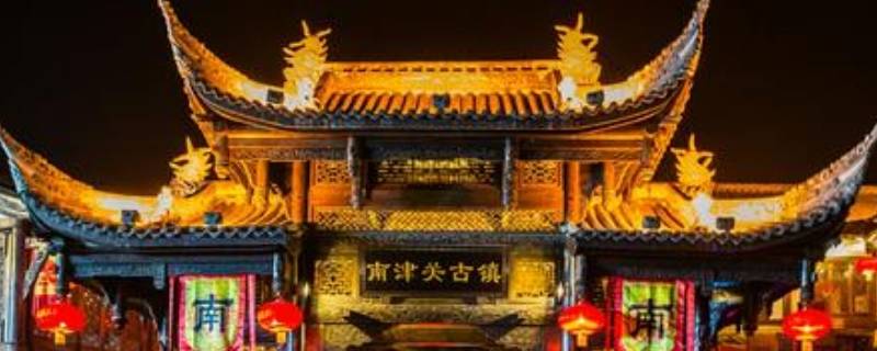 南津关古镇在哪里（南津关古城）