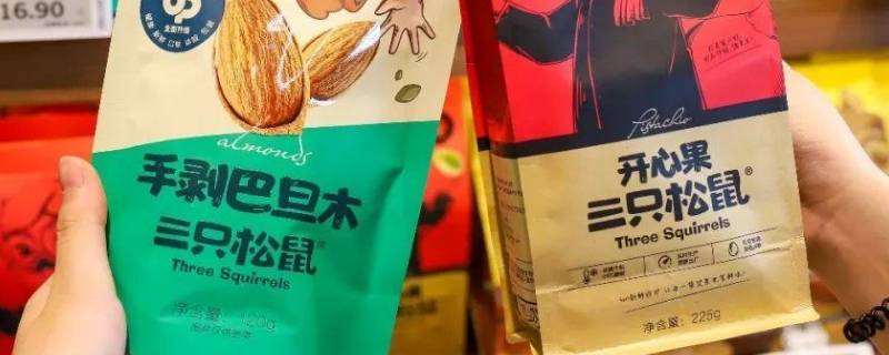 三只松鼠里面都有什么零食（三只松鼠里面有哪些零食）