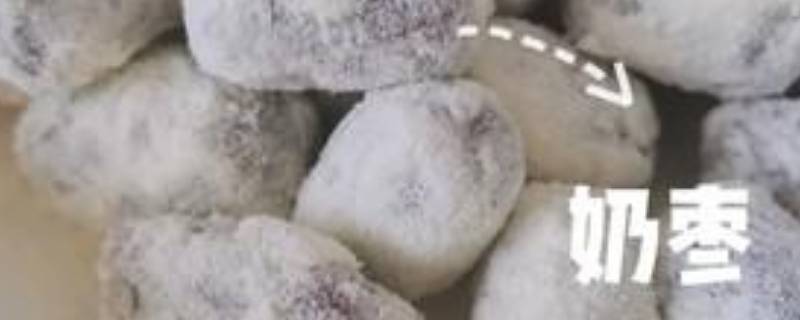 枣奶的做法 奶枣的简单做法