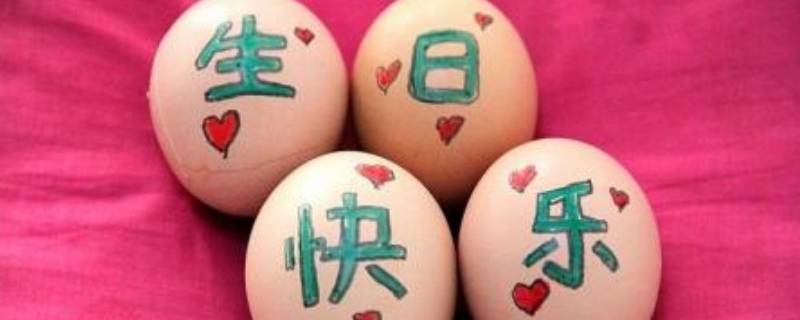 生日几种叫法（生日的几种叫法）