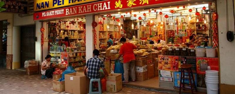 杂货铺可以卖哪些东西（杂货铺可以卖哪些东西呢）