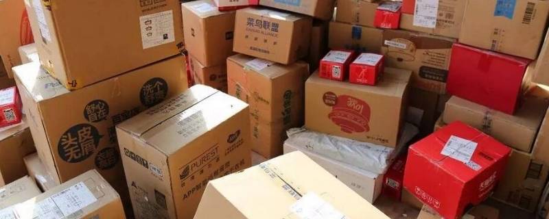 三通一达指什么（三通一达指什么生肖）