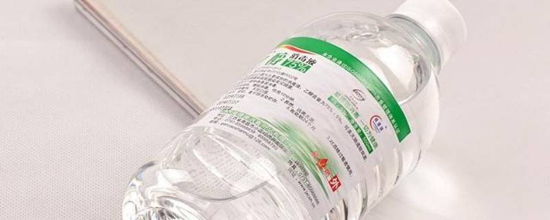小瓶酒精喷雾可以带上地铁吗（疫情期间小瓶酒精喷雾可以带上地铁吗）