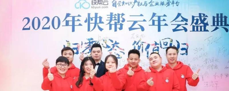 云年会是什么意思 云过年是啥意思