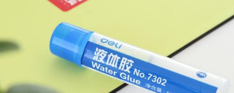 胶怎么除掉不留痕迹 衣服上的胶怎么除掉不留痕迹