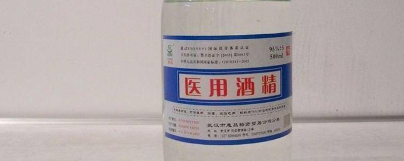 酒精和含氯消毒剂消毒有什么区别（酒精属于含氯消毒剂吗）