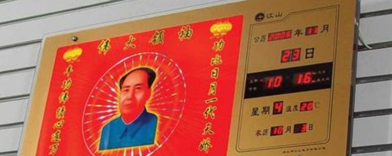 万年历到年限了怎么办 万年历设置年限到期怎么办