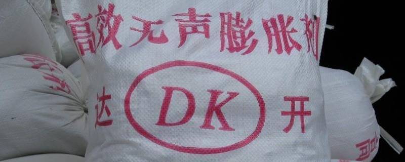 砼防冻剂能抗零下几度（混凝土防冻剂能抗多少低温）