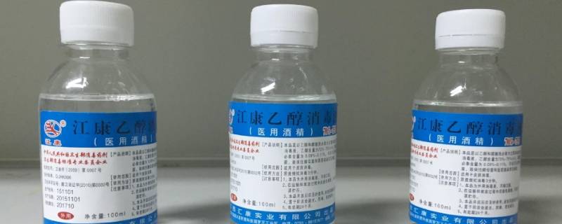 酒精防冻液怎样配制 用酒精当防冻液配比