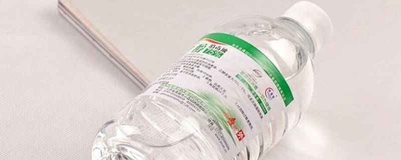 百分之75酒精怕冻吗（75度酒精会不会冻）