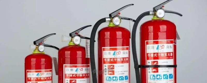 灭火器红色区域表示（灭火器红色区域表示什么）