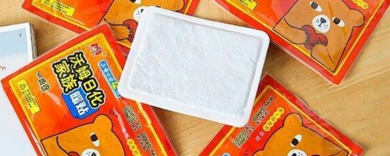 暖宝宝漏了粉末怎么处理（暖宝宝漏了如何处理）