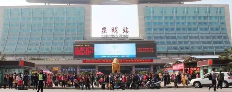 昆明动车站在哪（昆明动车站哪个离机场近）