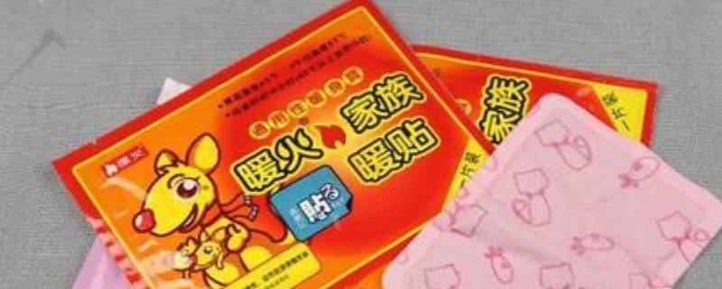 暖宝宝的粉末能碰水吗（铁粉暖宝宝 能碰水吗）