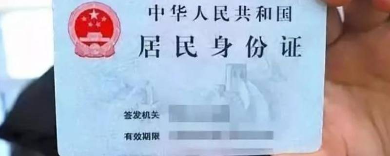 332528是哪里的身份证号码 332528是哪里的身份证号码0