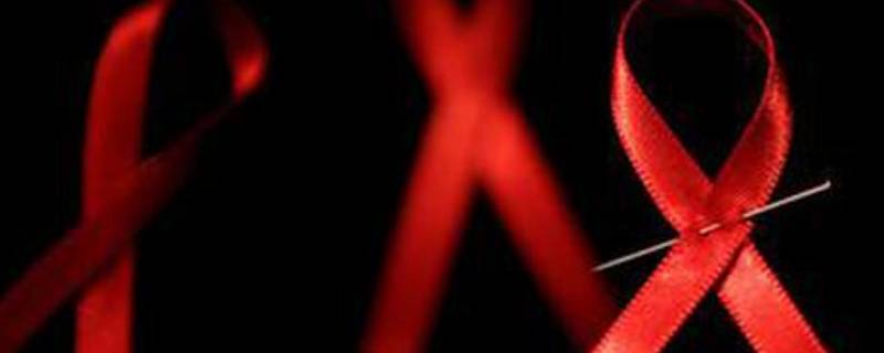 2020年5月19日是第几个国际艾滋病（2020年5月19日是第几个国际艾滋病?）