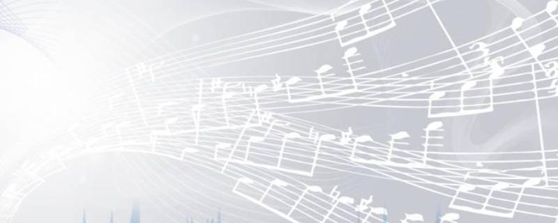 qy2是什么音乐格式 qy2是什么音乐格式可转成mp3挌式