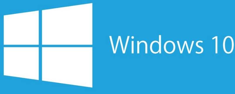 win10各版本区别（Win10各版本区别对比）