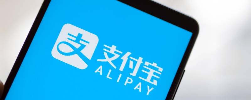 支付宝在哪里查结婚证（支付宝从哪里查结婚证）