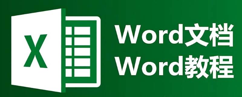 如何查看word版本信息 如何查看word文档版本