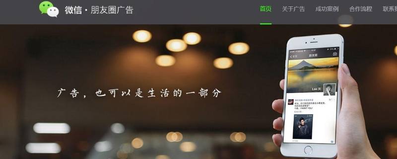 对方微信号已被限制登录是什么意思 对方微信已被限制登录是啥意思