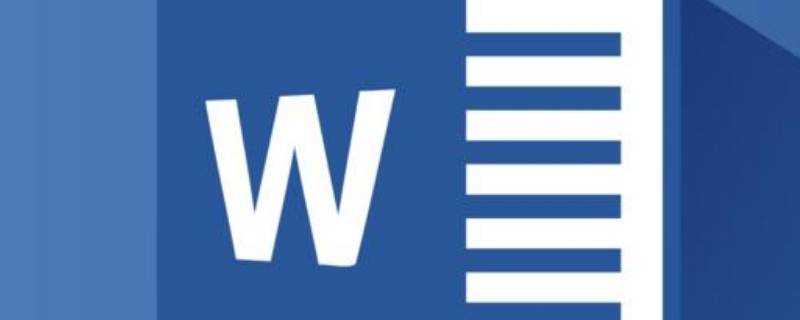 word标题自动编号怎么设置 word标题自动编号怎么设置在下面