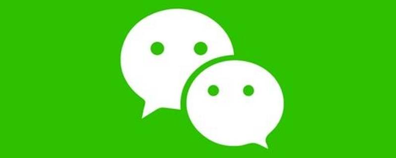 微信连麦会显示对方闭麦了吗（微信对方闭麦了,有显示吗）