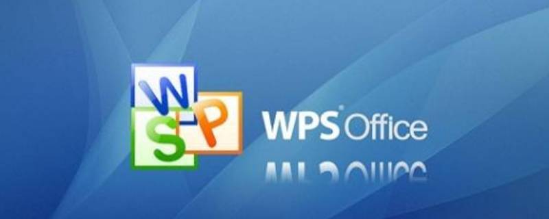 wps如何压缩文件 手机版wps如何压缩文件