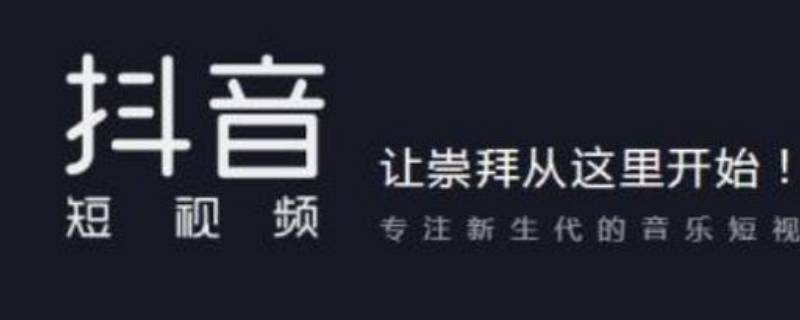 抖音合拍怎么加自己的声音 抖音合拍怎么加自己的声音呢