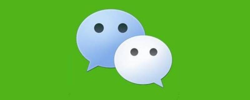 微信用验证码登录不上怎么办 微信用验证码登录不上怎么办呢